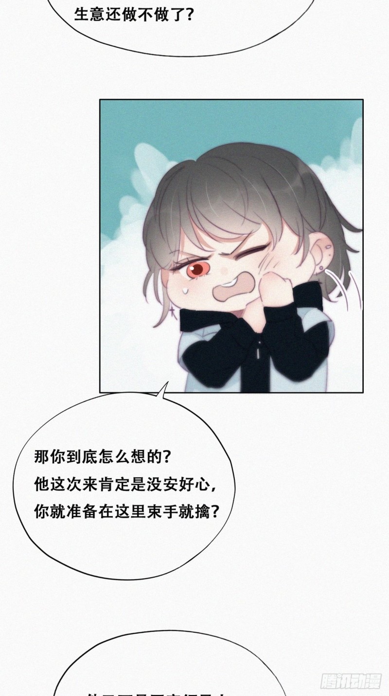 第101话 徐建国来访30