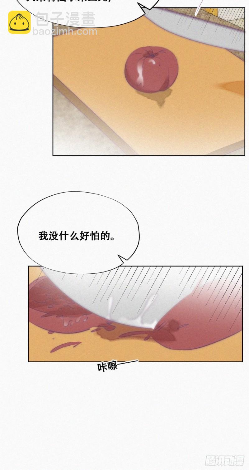第101话 徐建国来访32