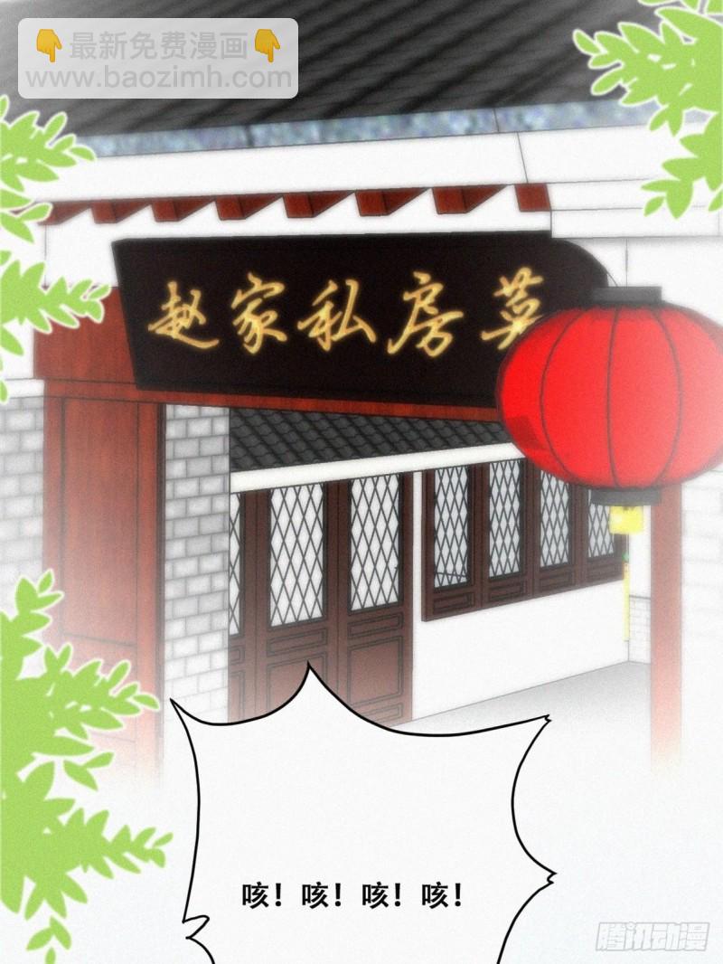 第101话 徐建国来访34
