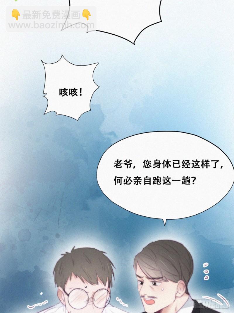 第101话 徐建国来访35