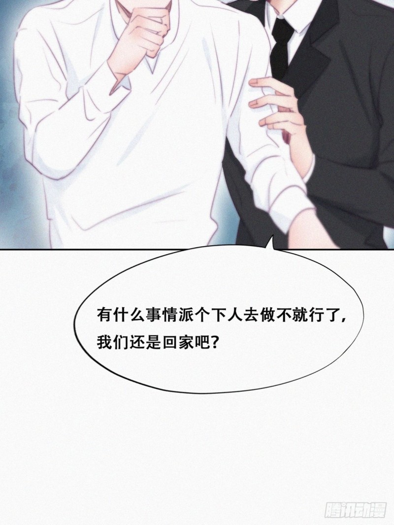 第101话 徐建国来访36