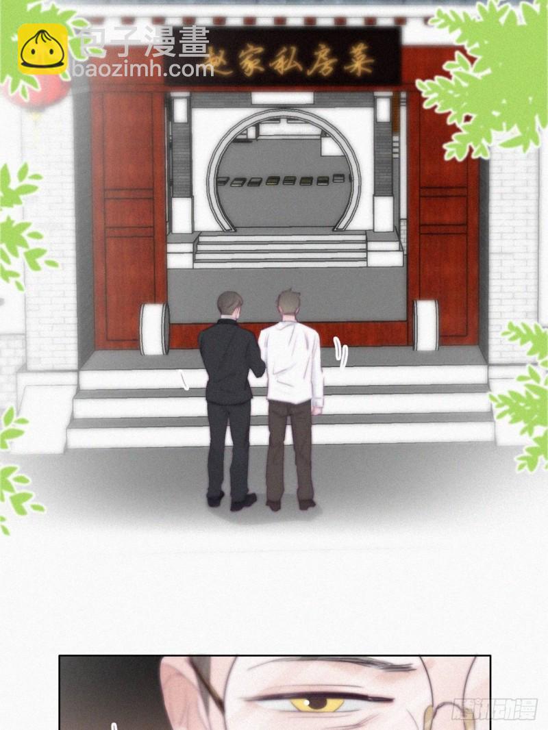 第101话 徐建国来访38
