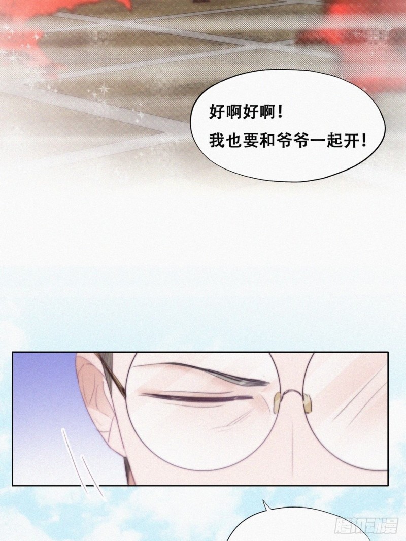 第101话 徐建国来访40