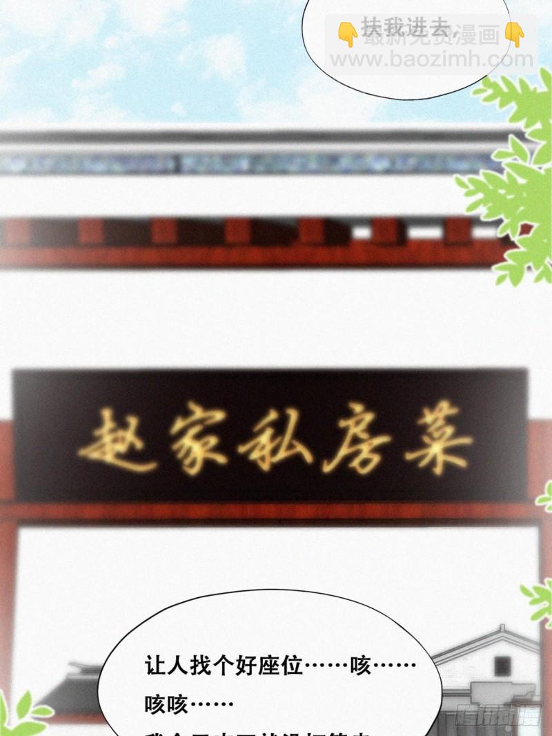 第101话 徐建国来访41