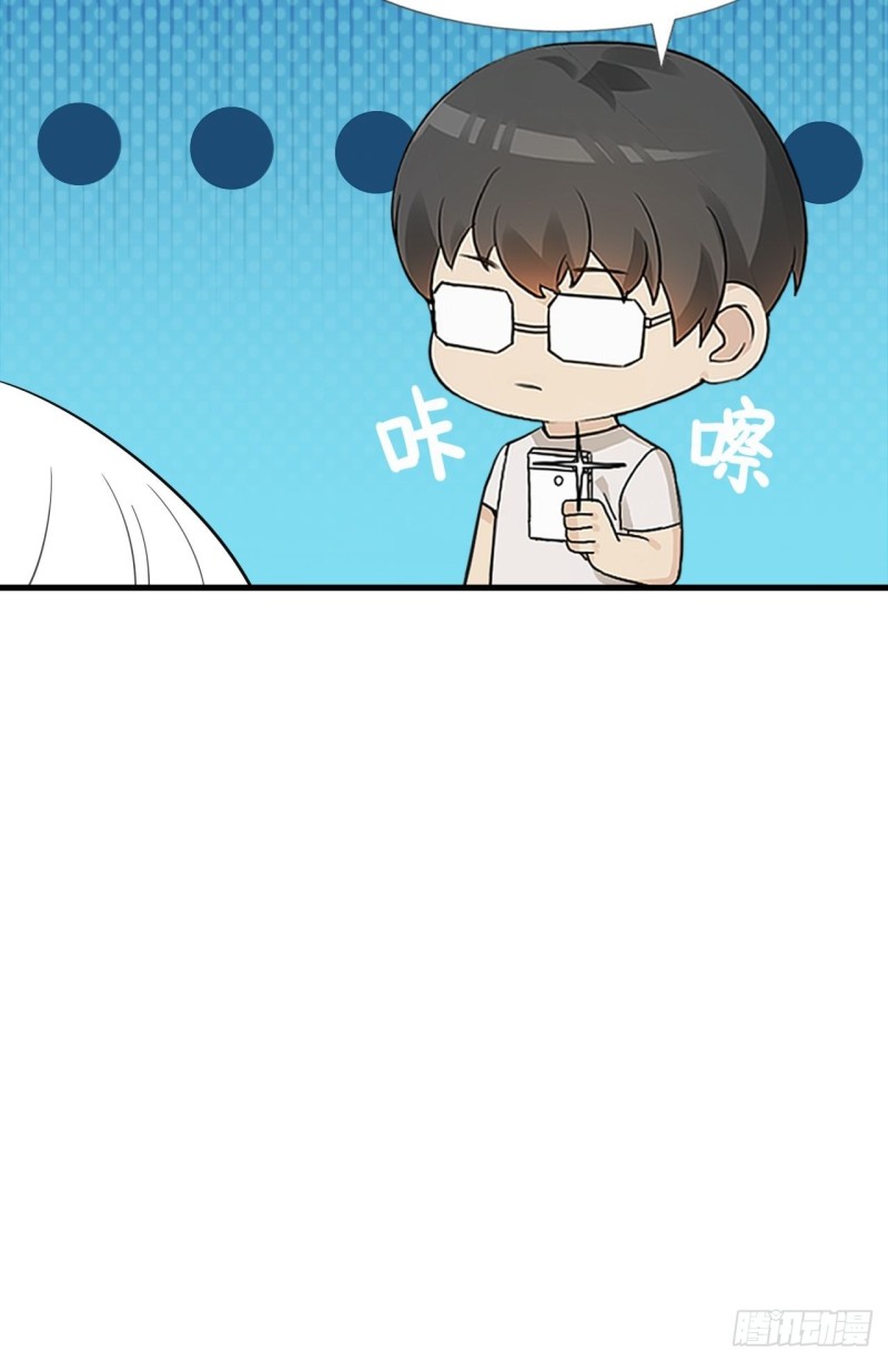 第101话 徐建国来访55