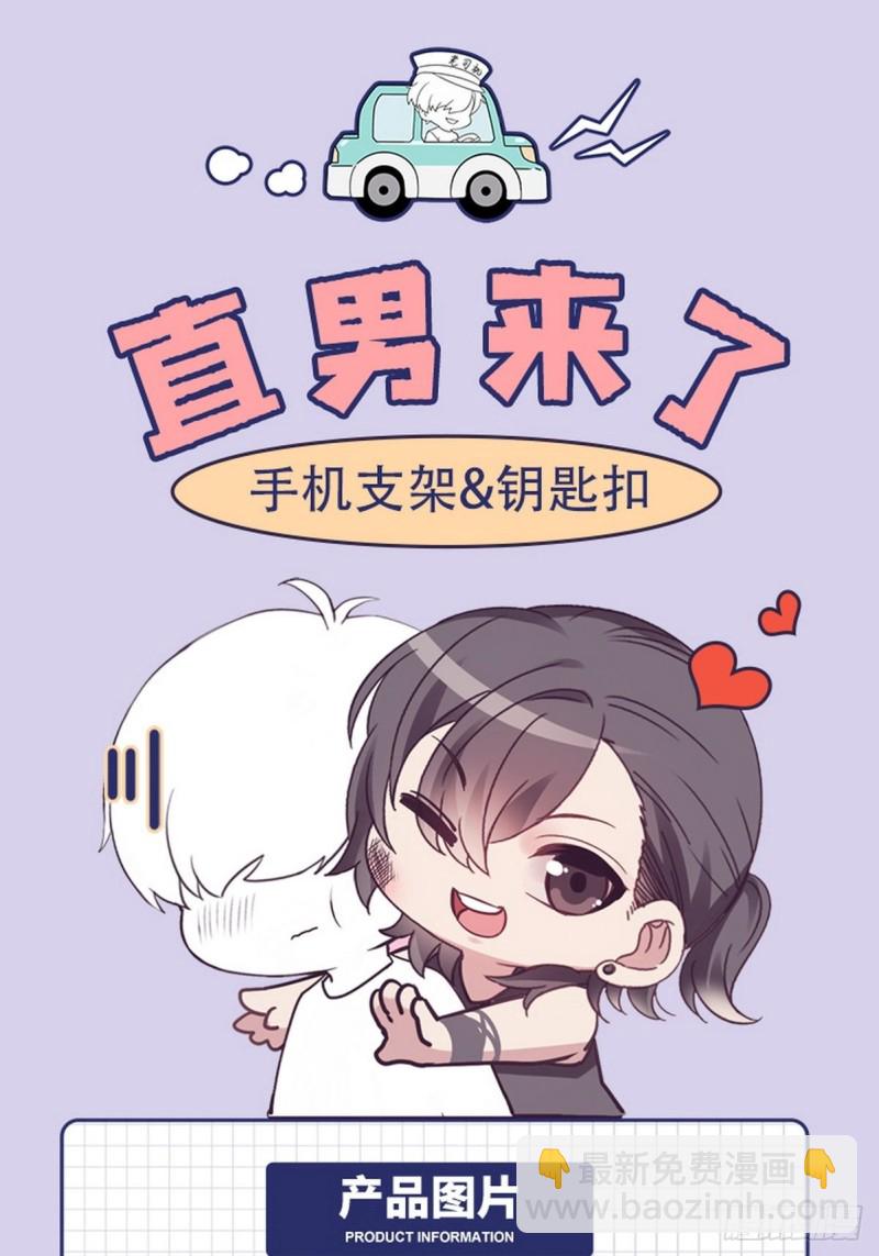 第101话 徐建国来访58