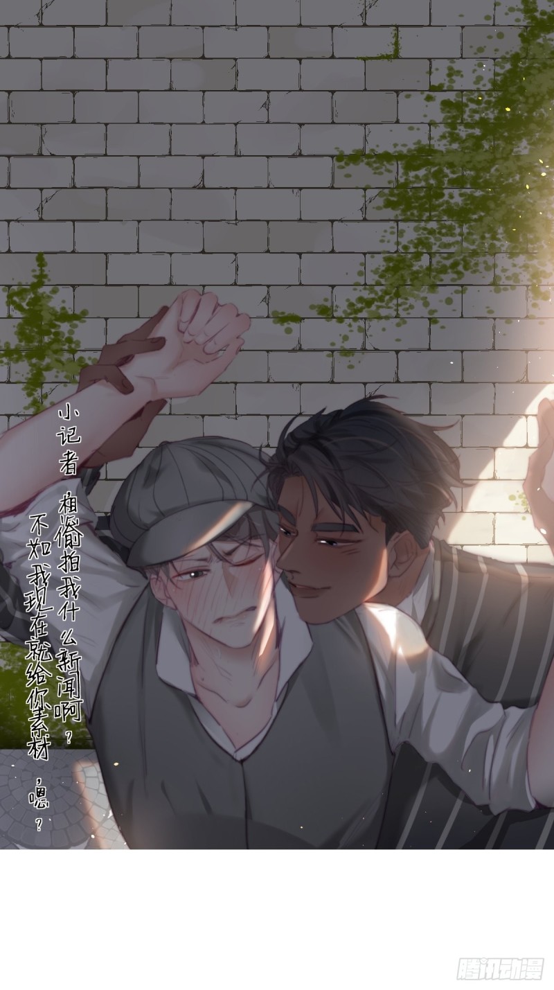 第106话 定情纪念日0