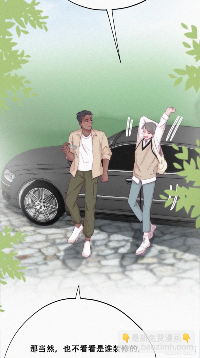 第106话 定情纪念日25