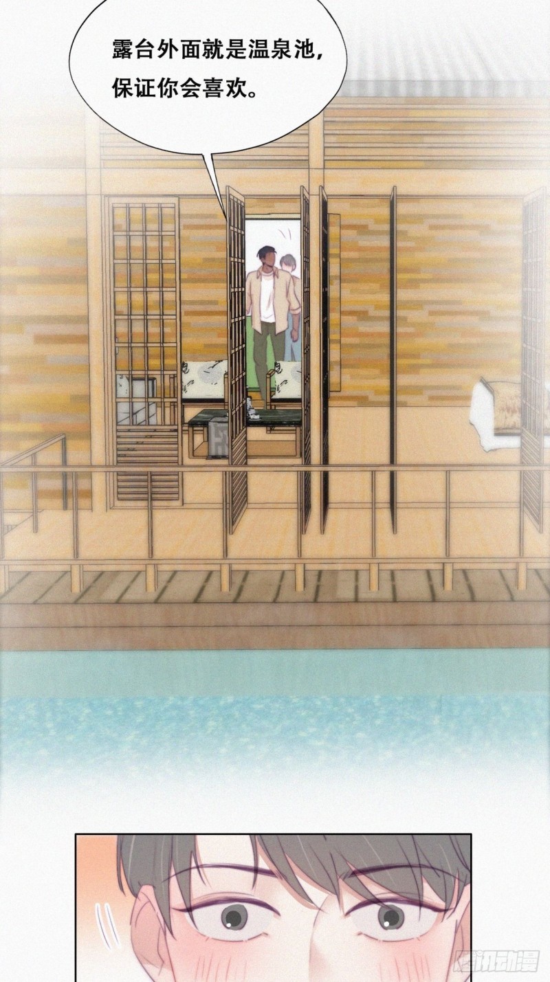 第106话 定情纪念日36
