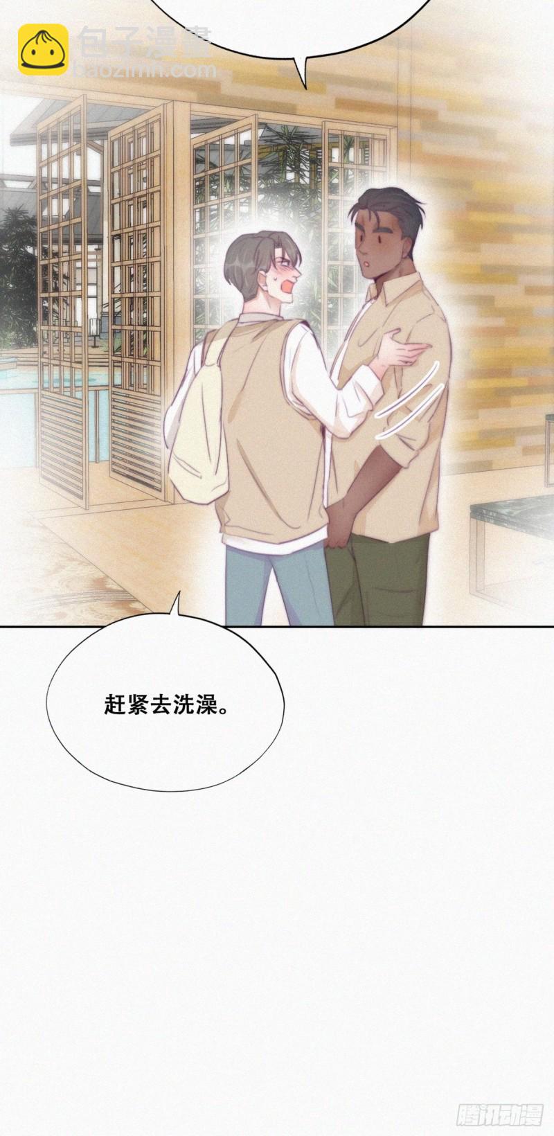 第106话 定情纪念日38