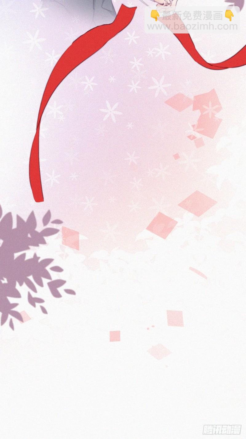 第106话 定情纪念日4