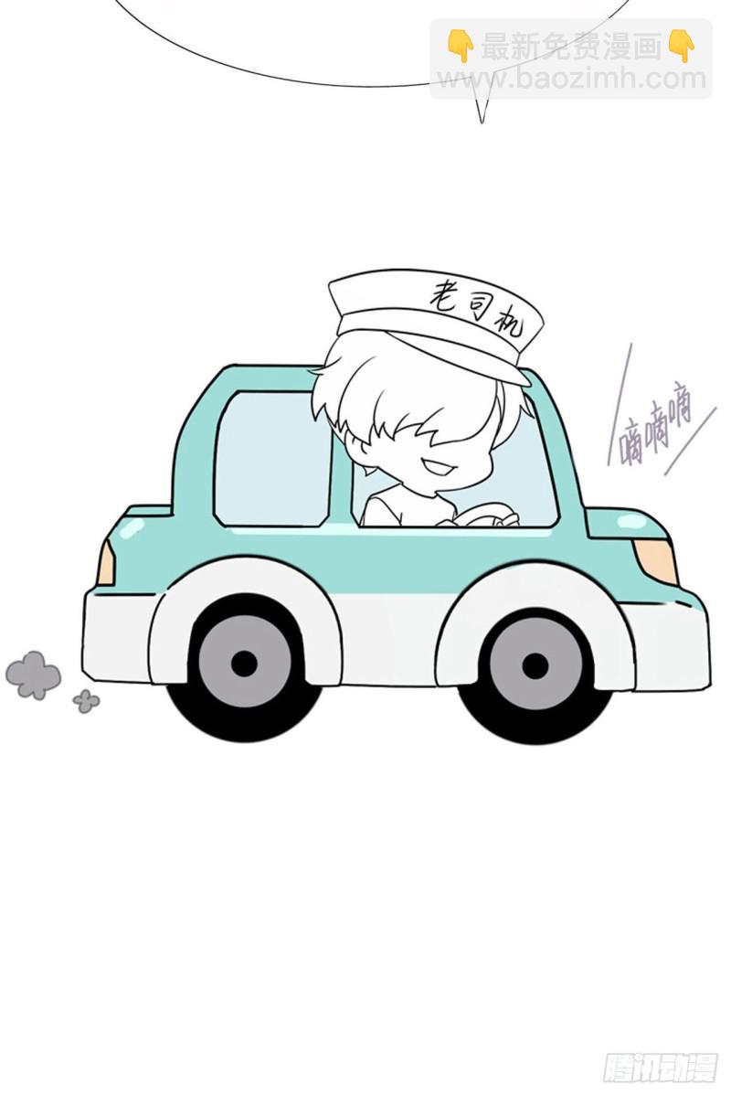 第106话 定情纪念日47