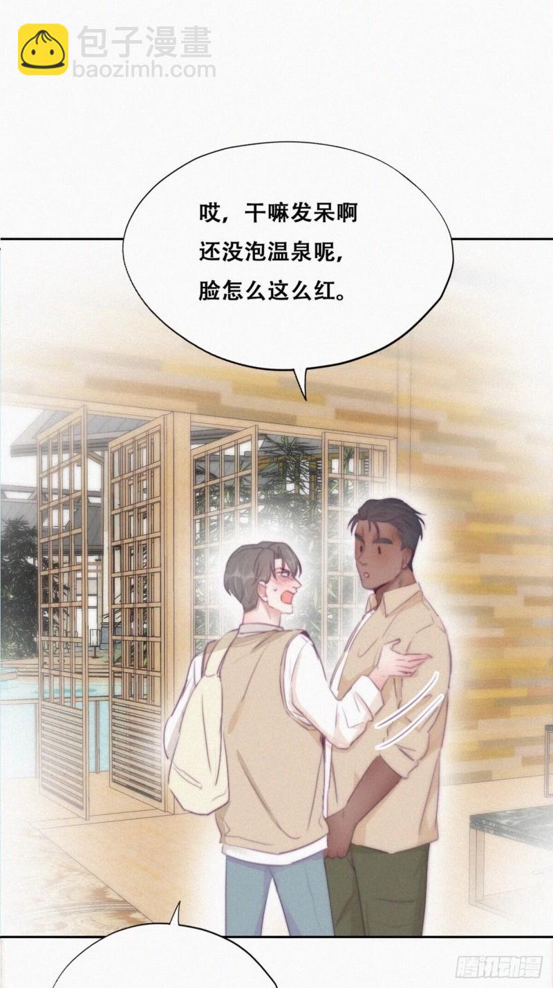 第107话 温泉之旅3