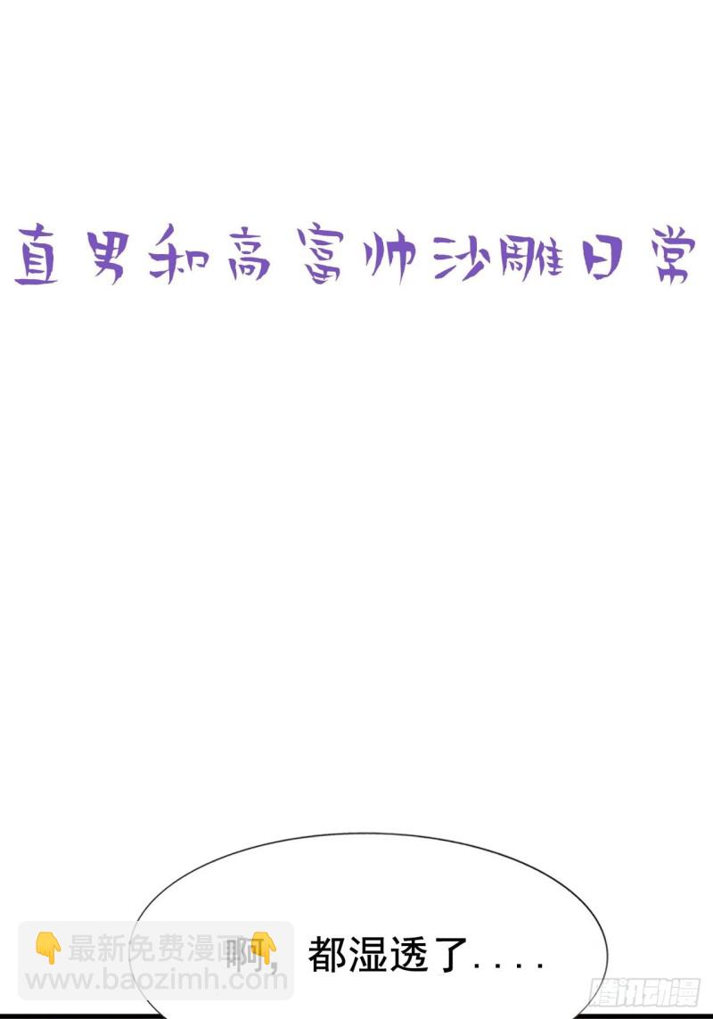 第107话 温泉之旅32