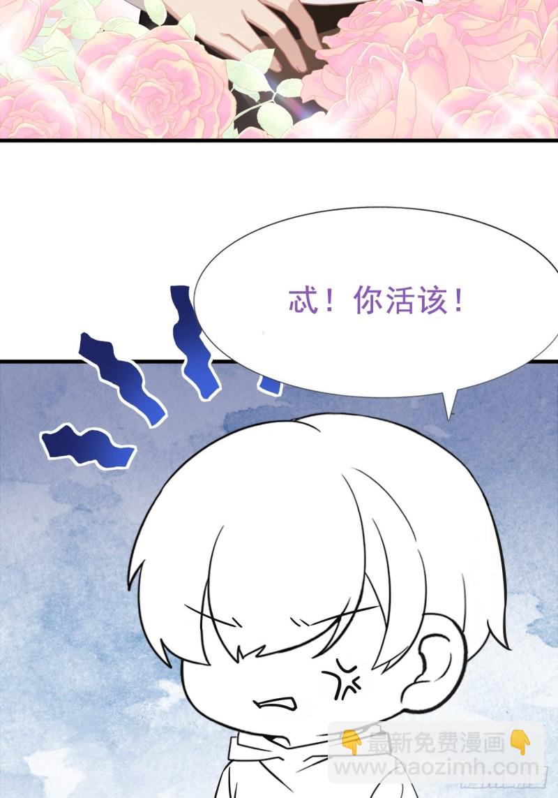 第107话 温泉之旅34