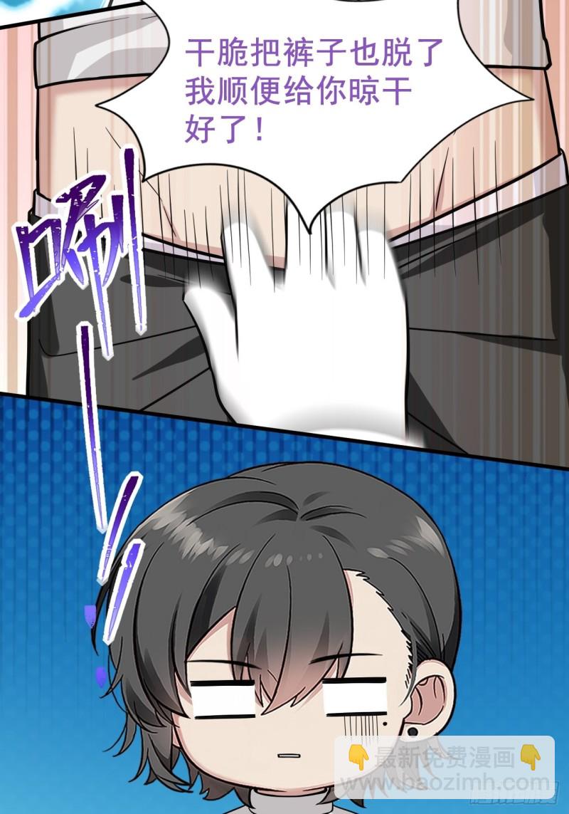 第107话 温泉之旅37