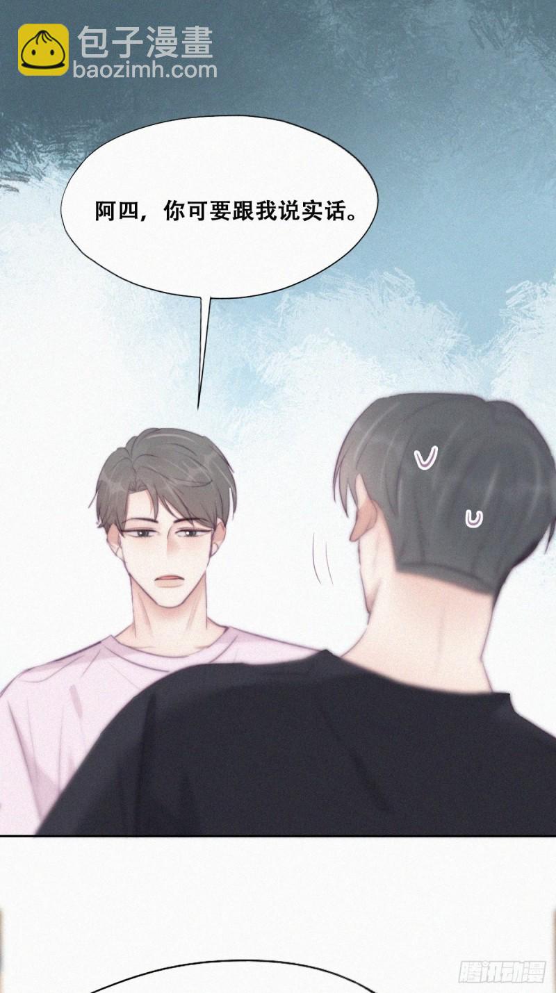 第109话 有蹊跷19