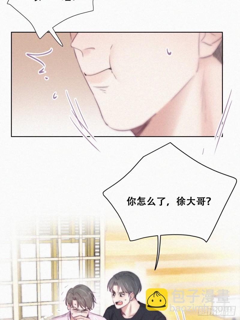 第109话 有蹊跷27