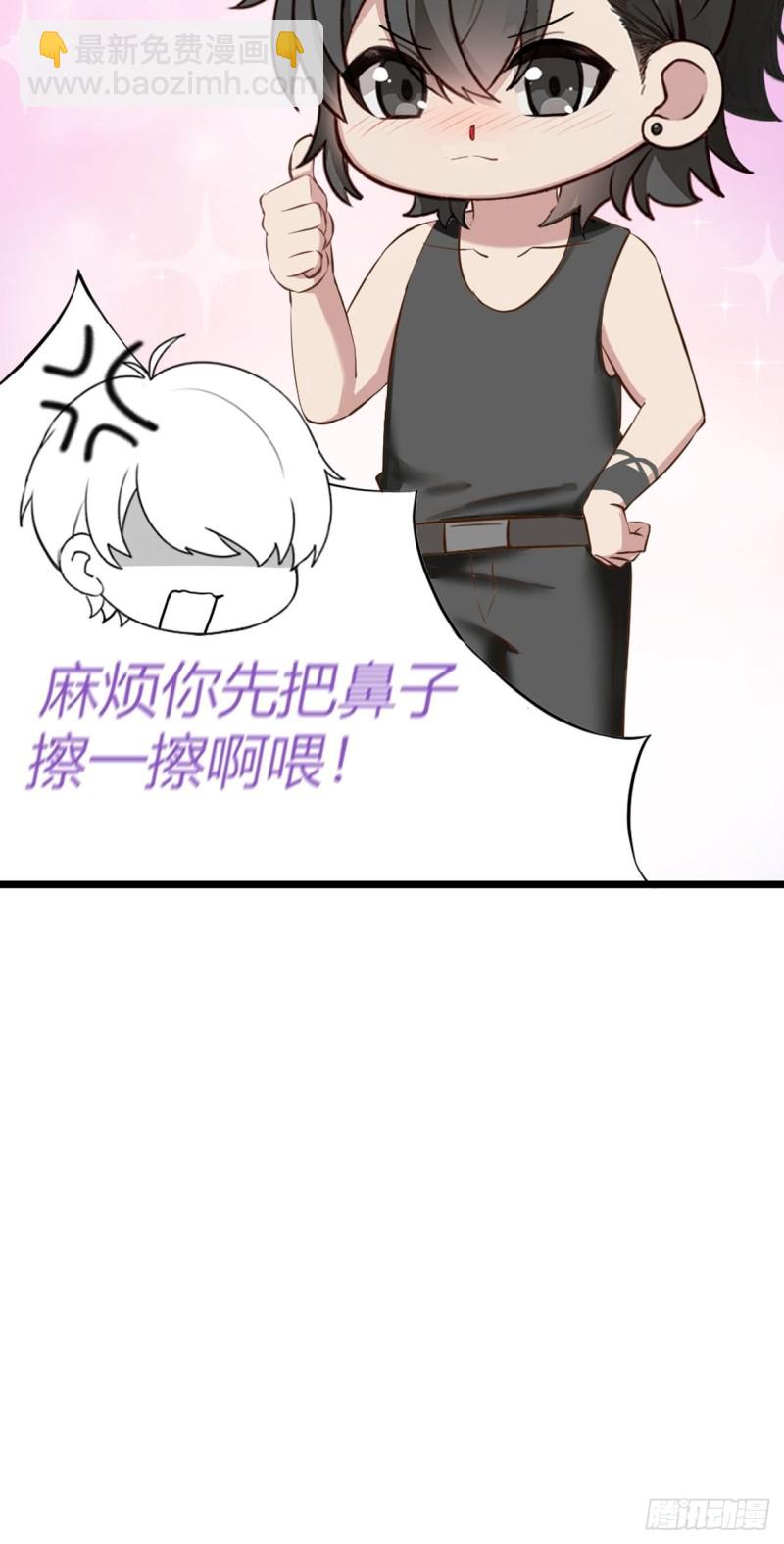 第109话 有蹊跷45