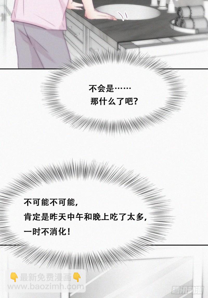 第110话 新年卷土重来14