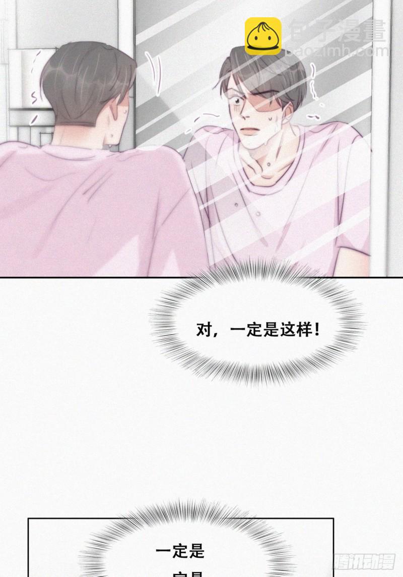 第110话 新年卷土重来15