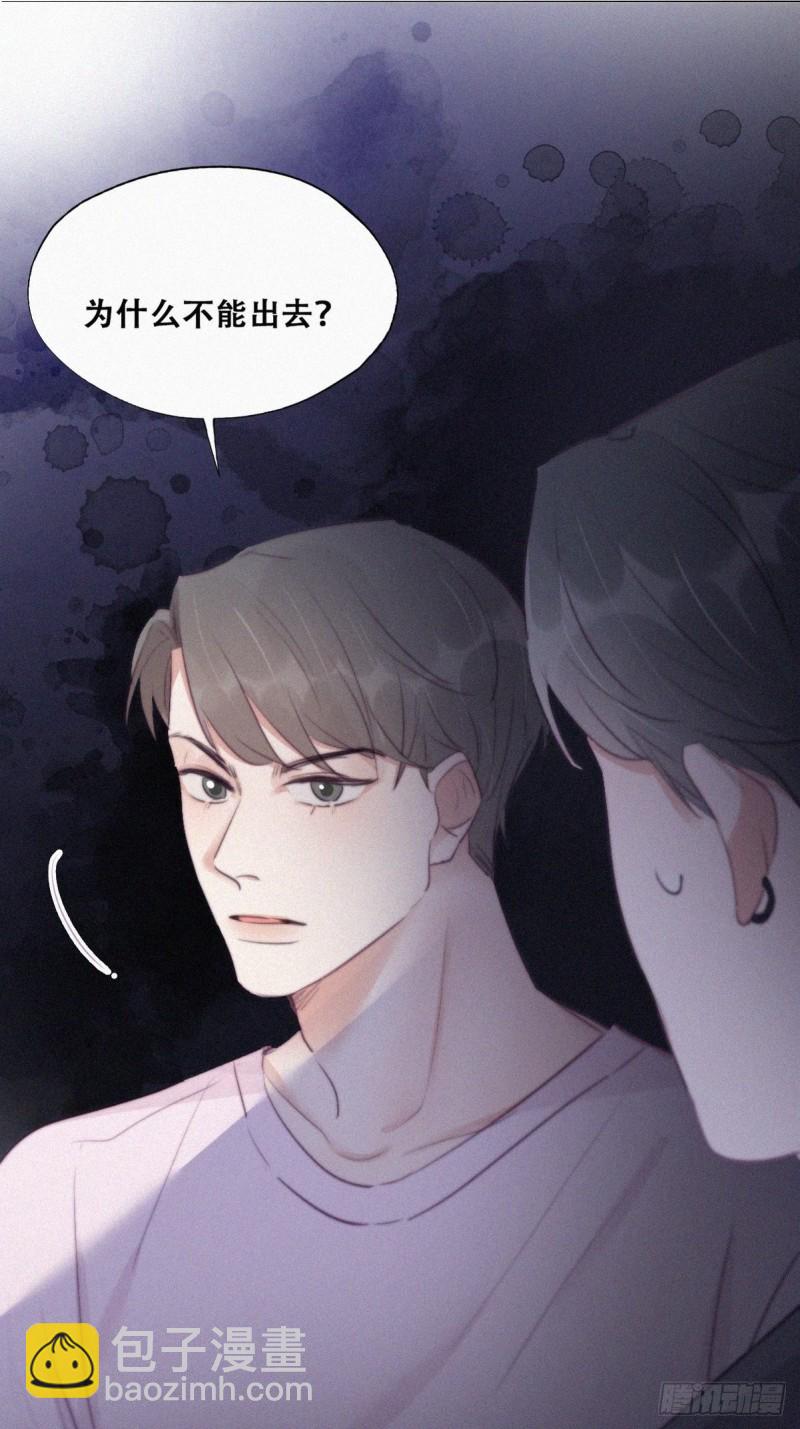 第110话 新年卷土重来2