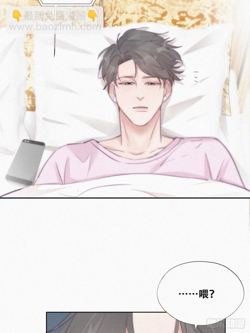 第110话 新年卷土重来23