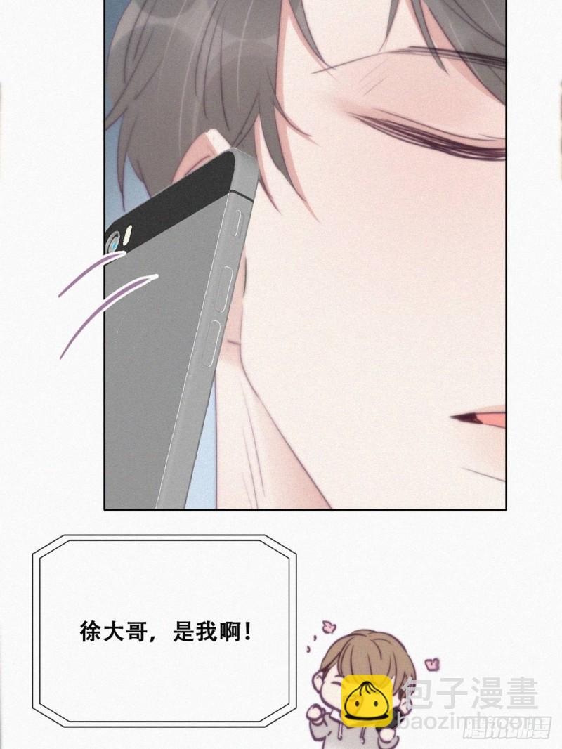 第110话 新年卷土重来24