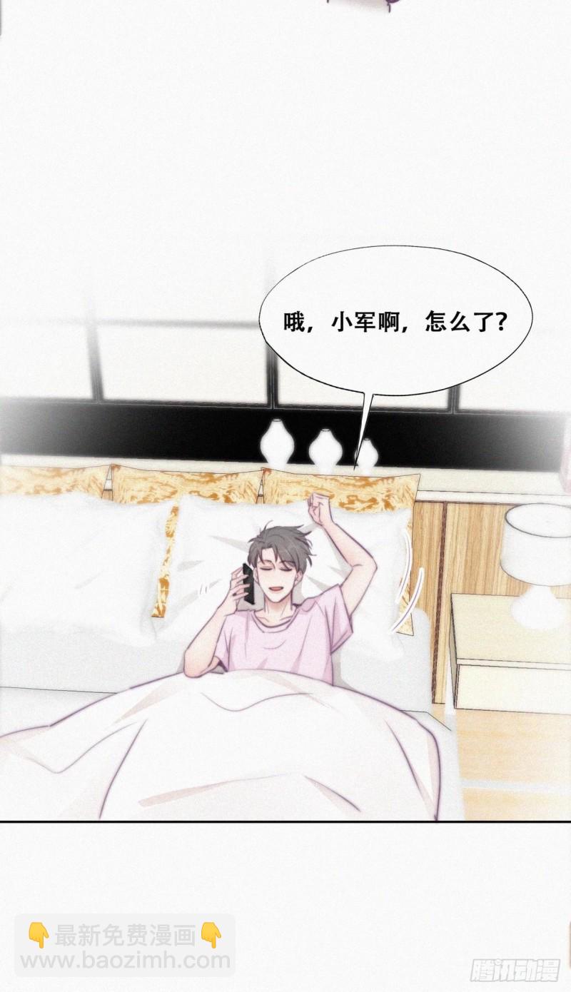 第110话 新年卷土重来25