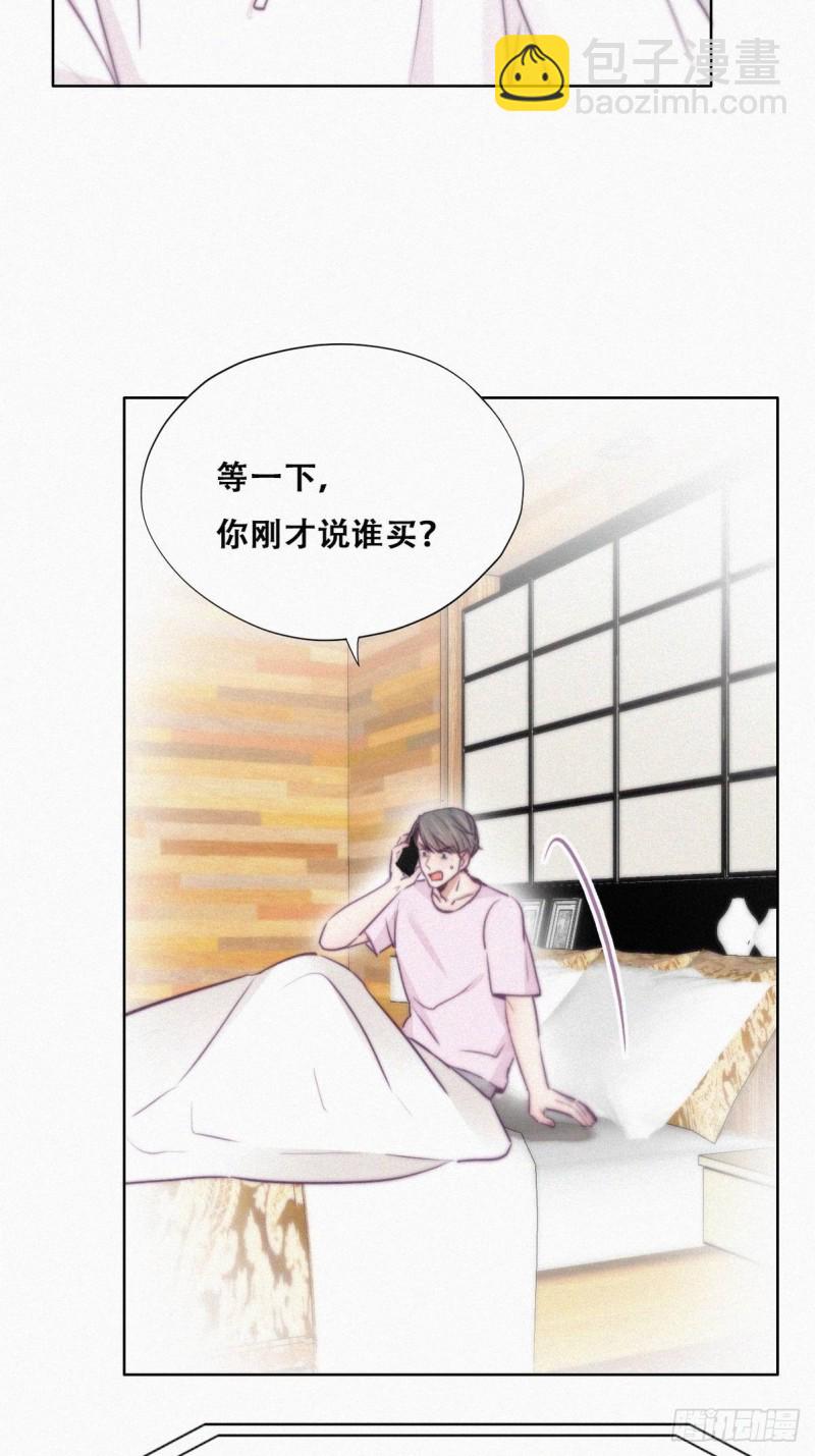 第110话 新年卷土重来28