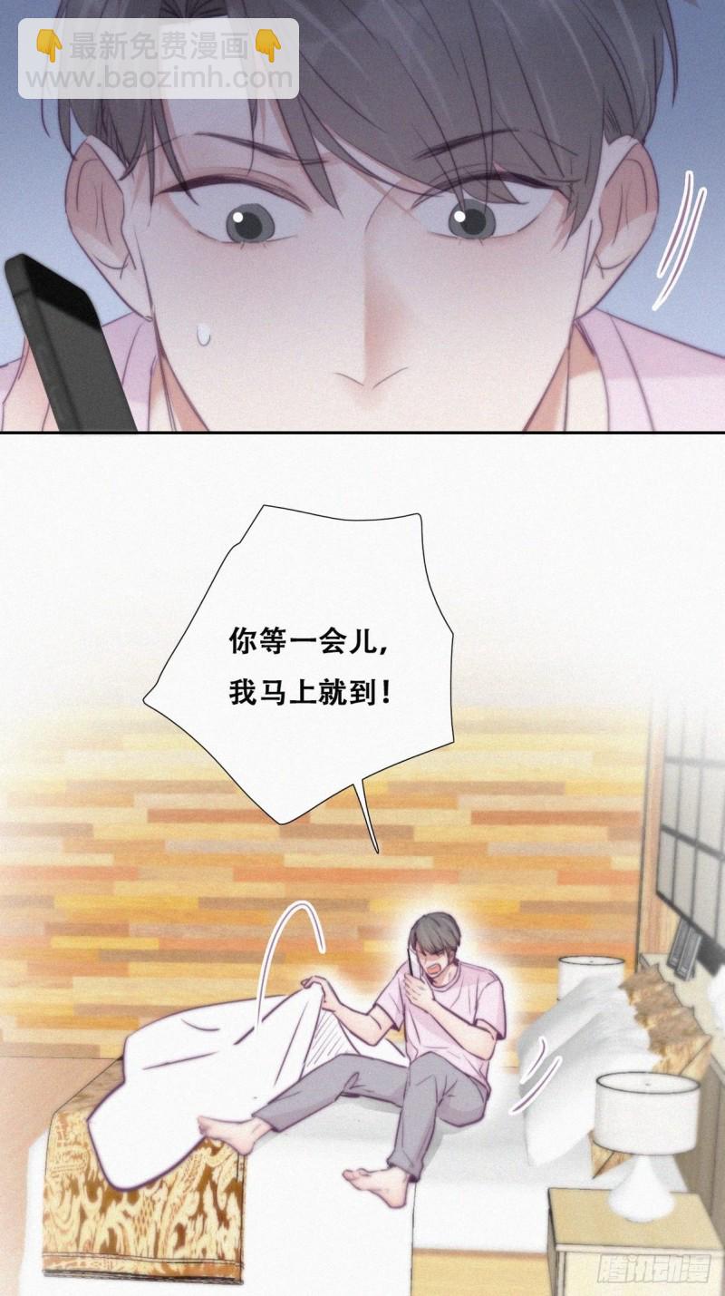 第110话 新年卷土重来30