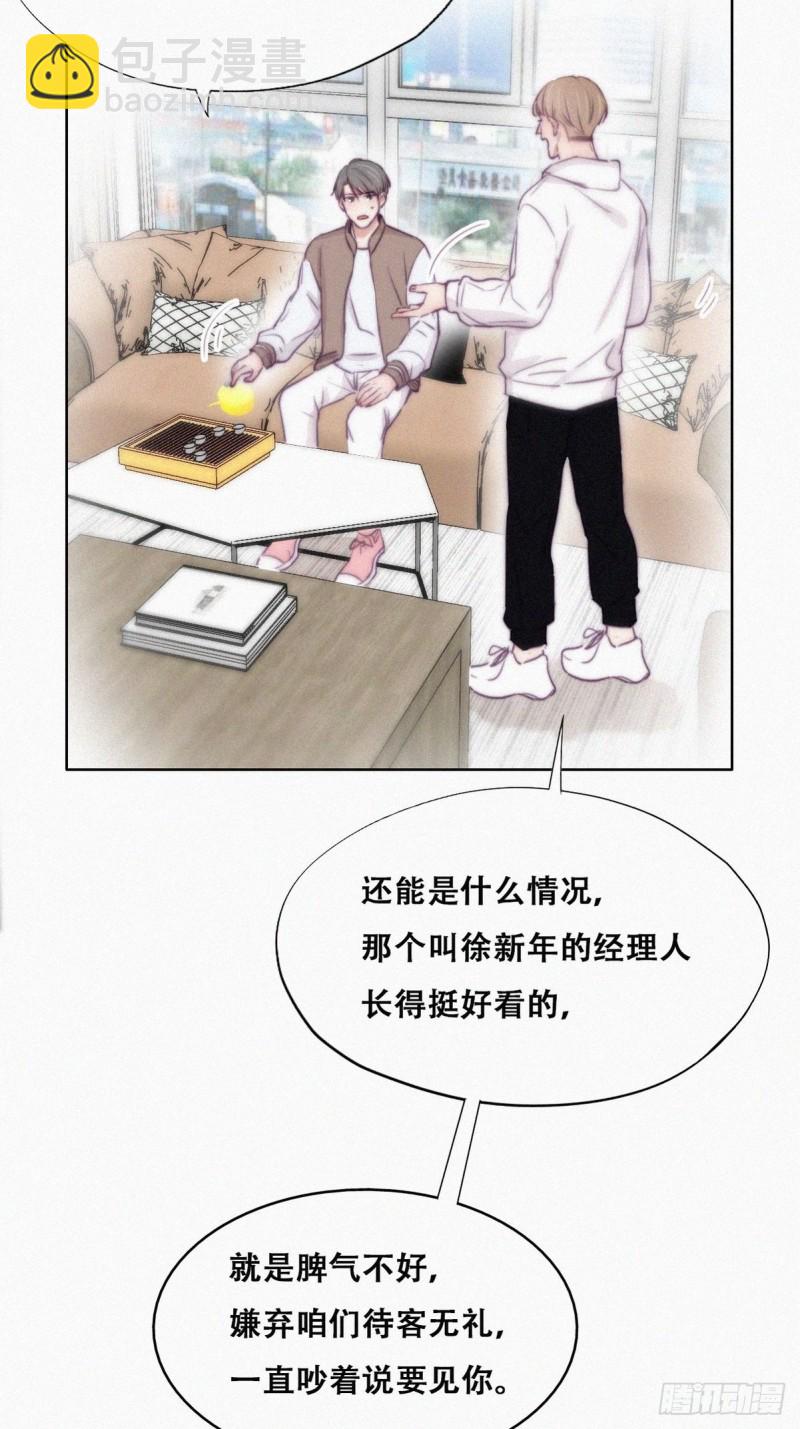 第110话 新年卷土重来36
