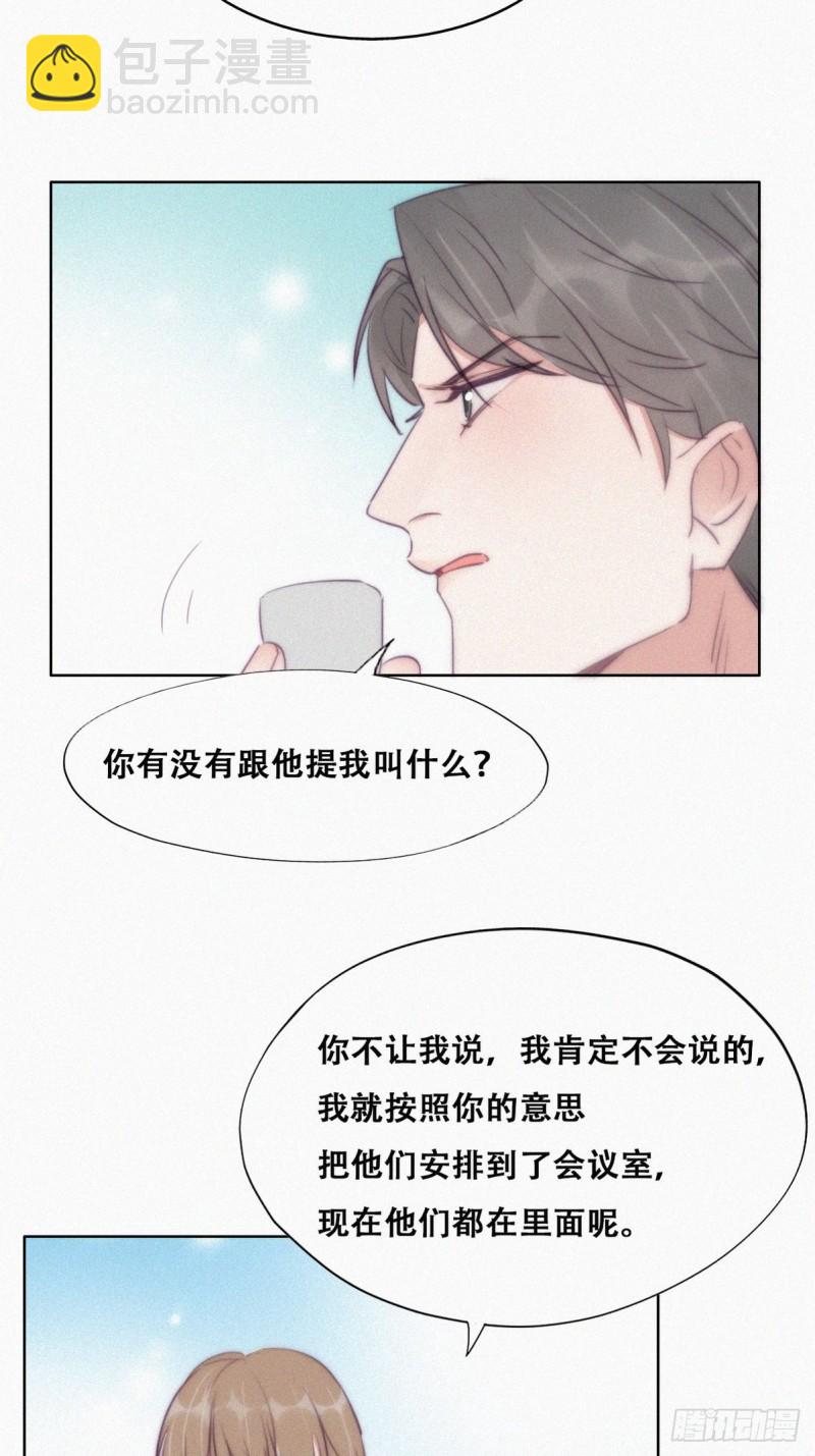 第110话 新年卷土重来37