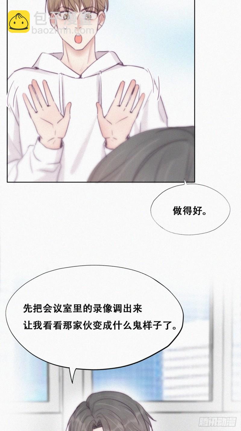 第110话 新年卷土重来38