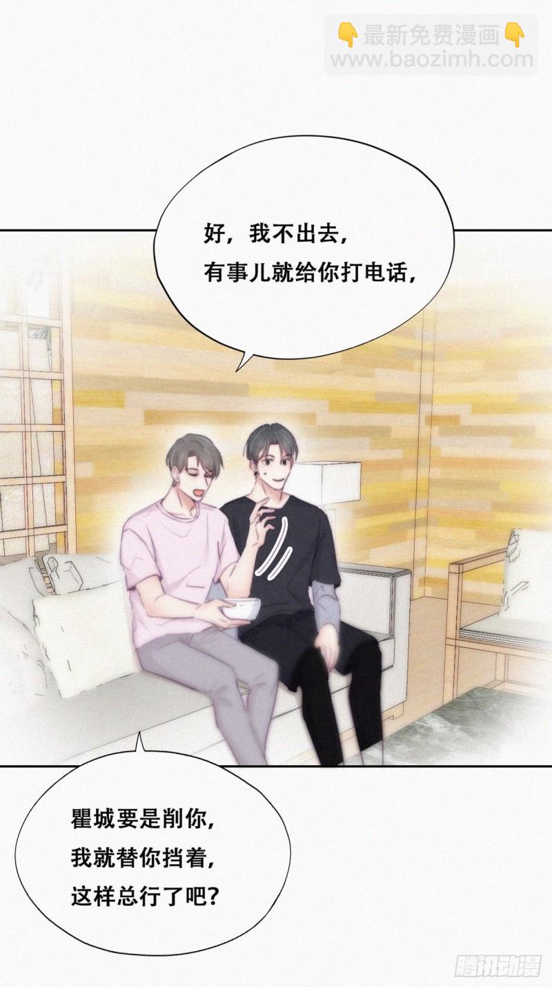 第110话 新年卷土重来4