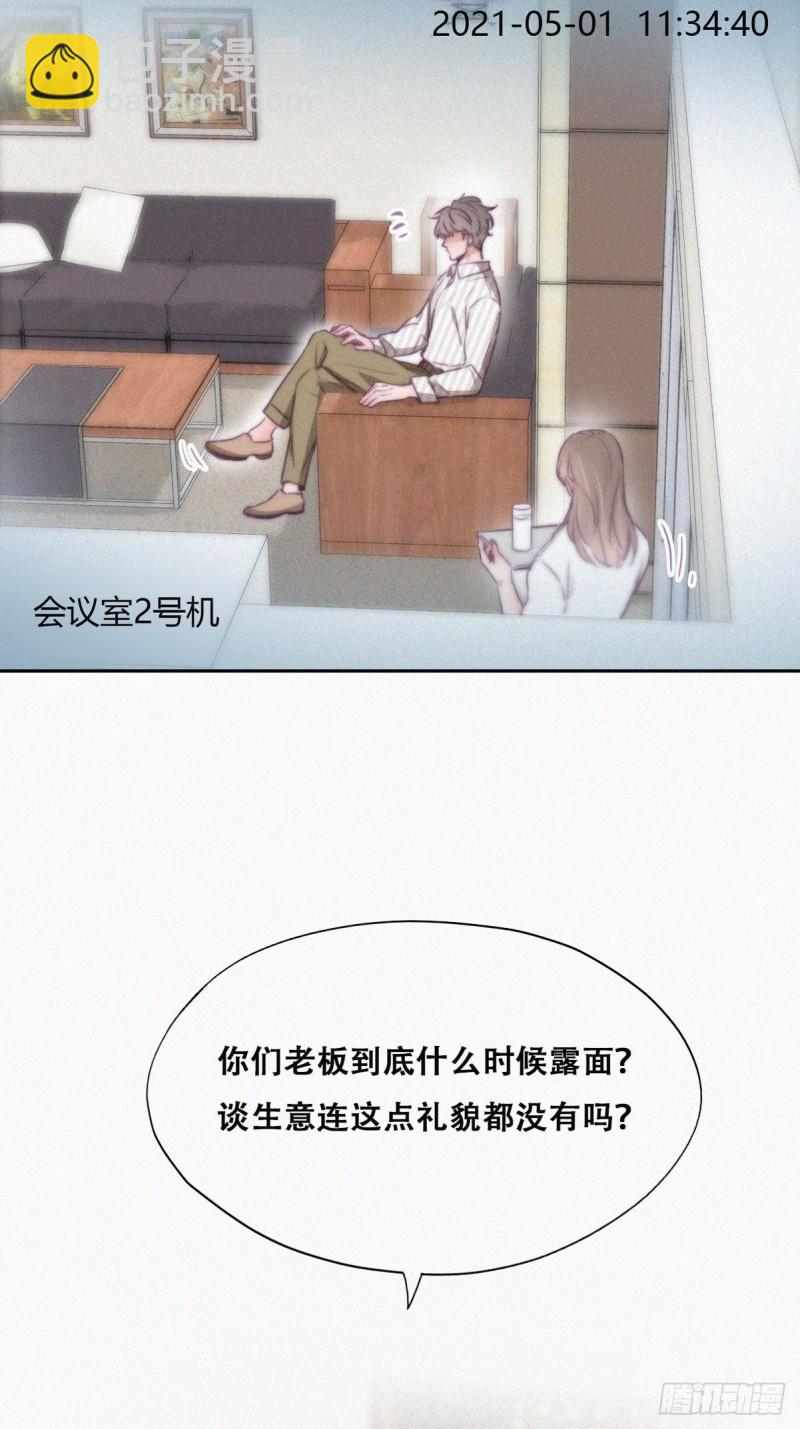 第110话 新年卷土重来41