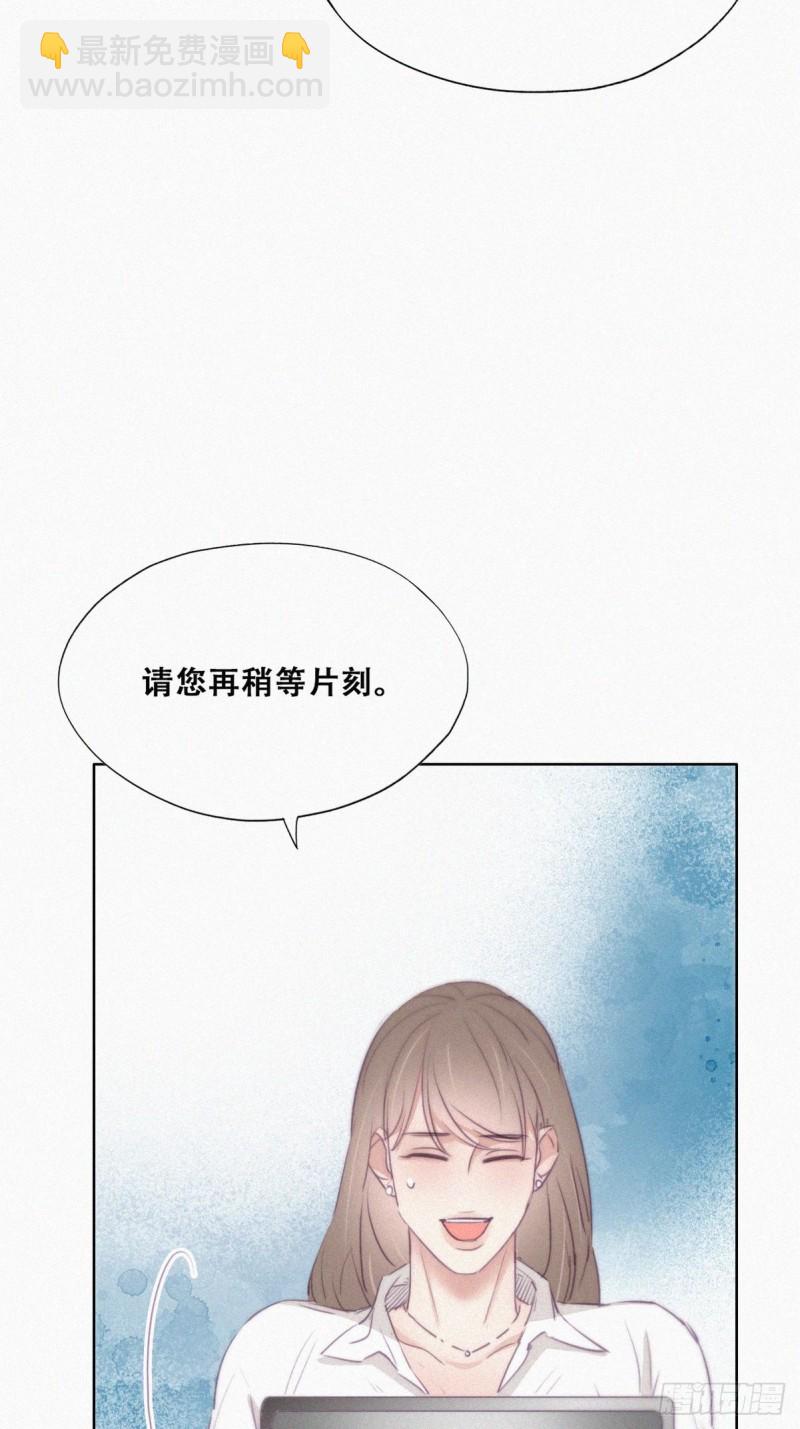第110话 新年卷土重来43