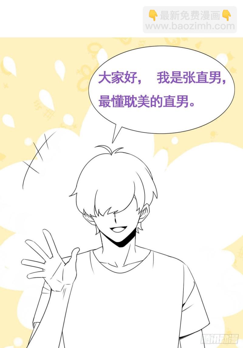 第110话 新年卷土重来52
