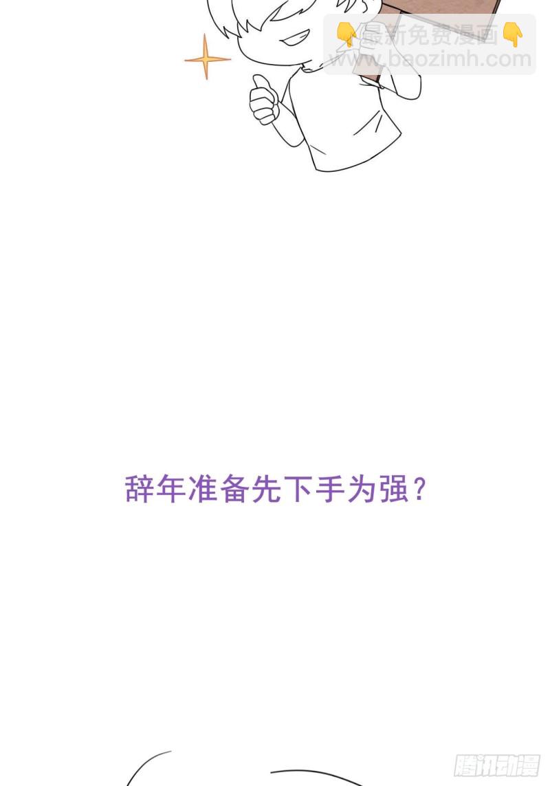 第110话 新年卷土重来54