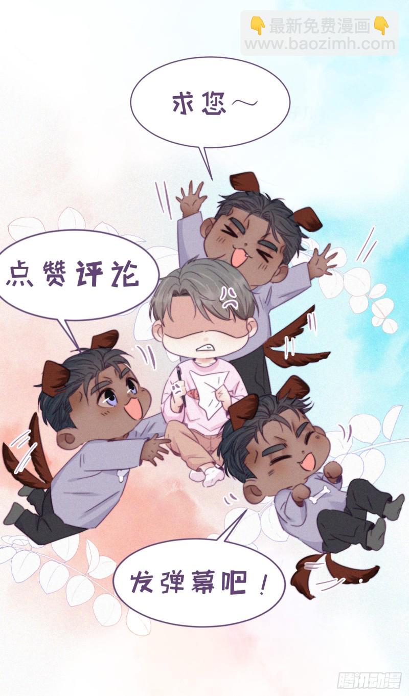 第110话 新年卷土重来60