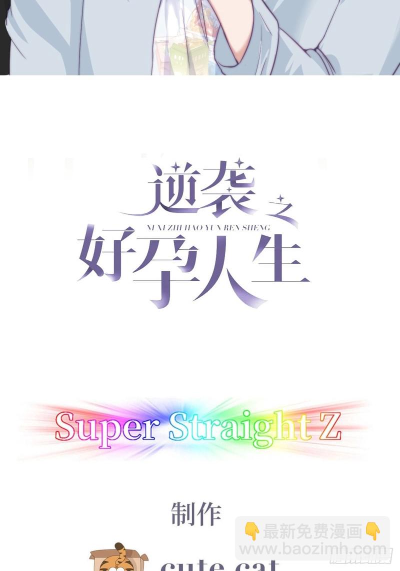 第115话 辞年对黑炭失望1