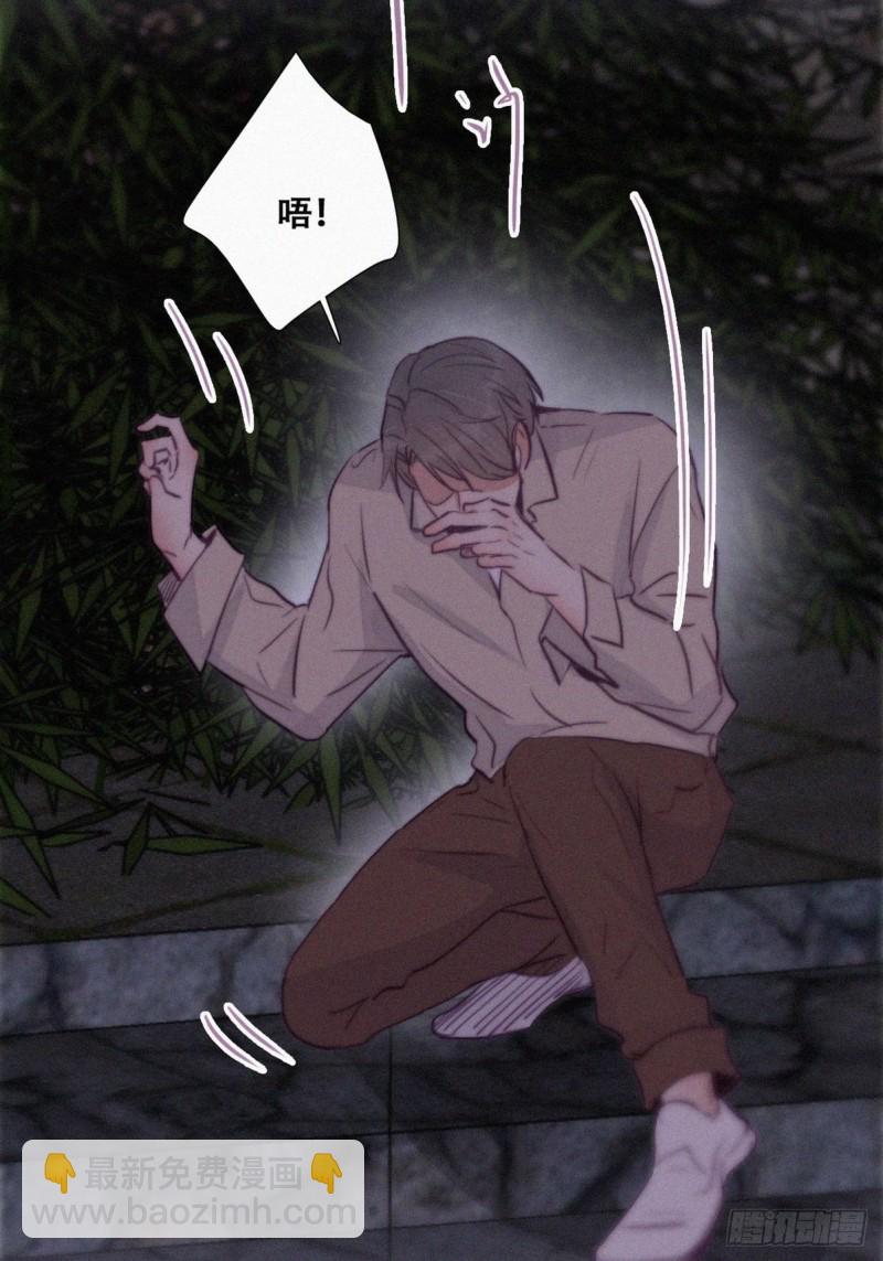 第115话 辞年对黑炭失望17