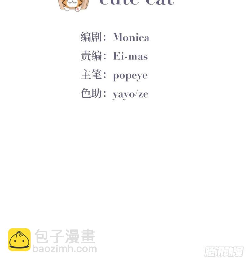 第115话 辞年对黑炭失望2