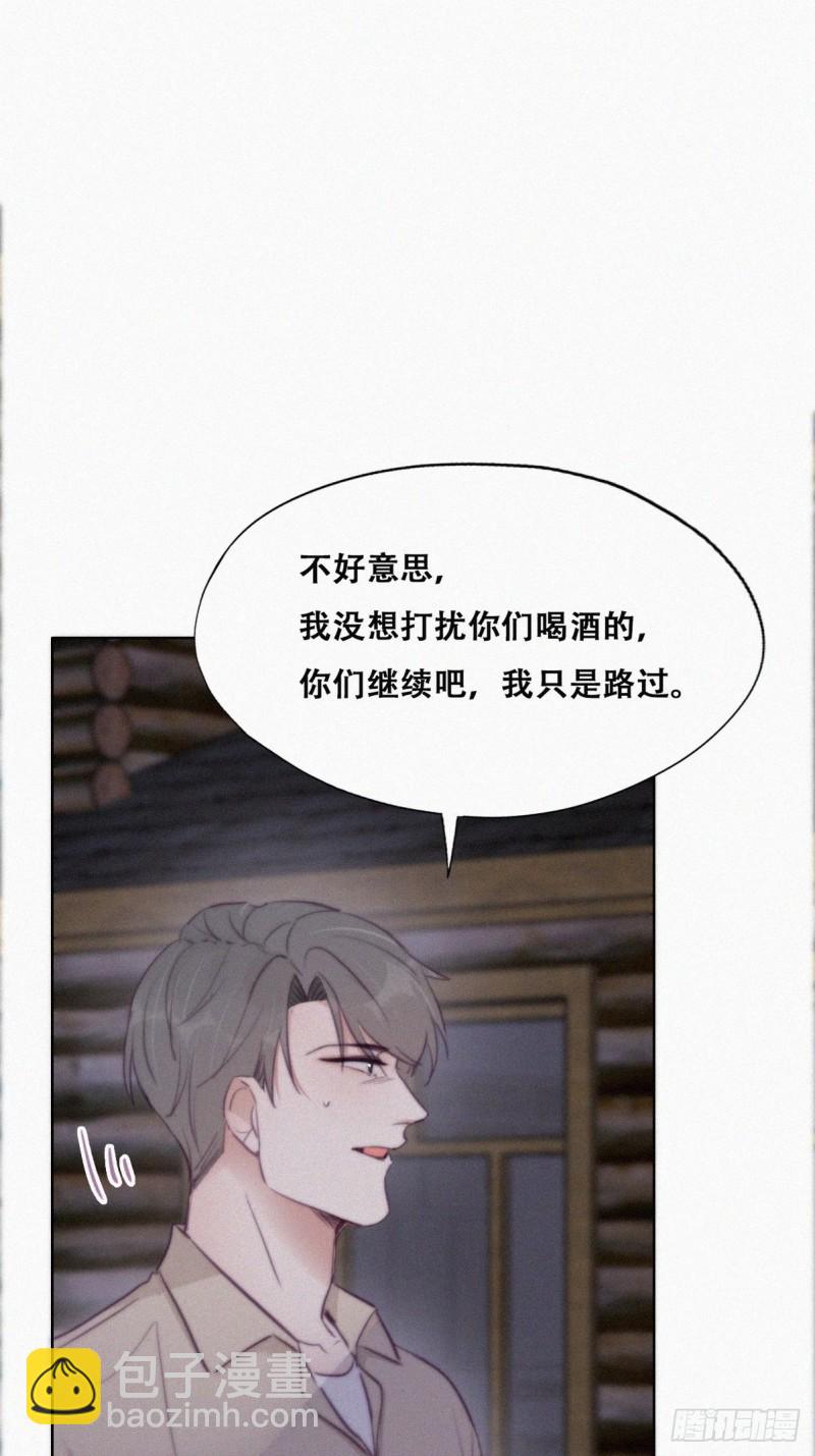 第115话 辞年对黑炭失望21