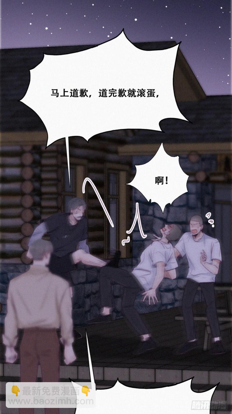 第115话 辞年对黑炭失望29