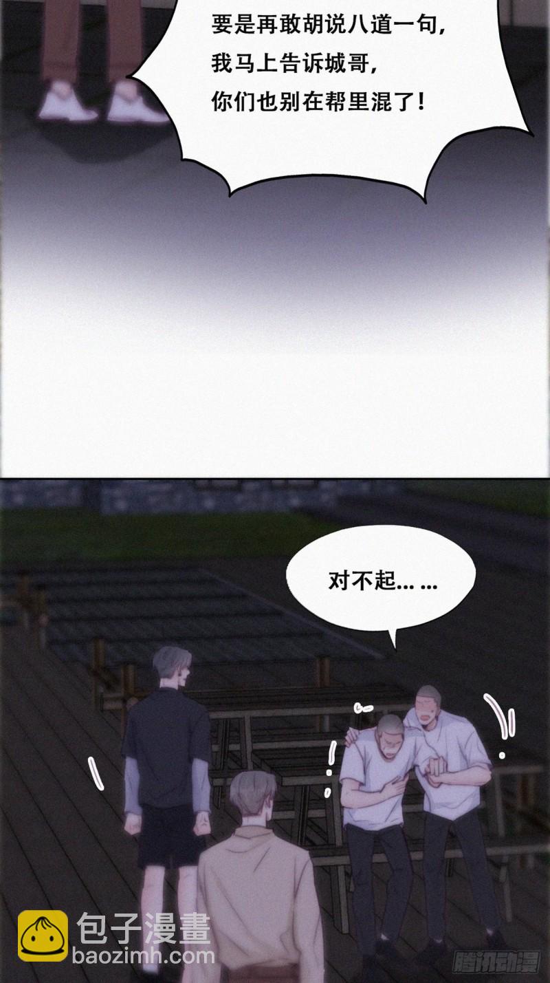 第115话 辞年对黑炭失望30