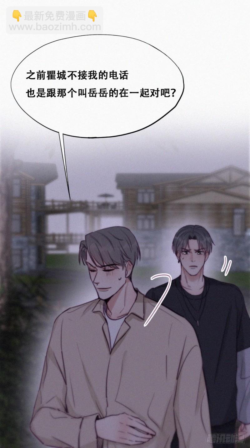 第115话 辞年对黑炭失望36