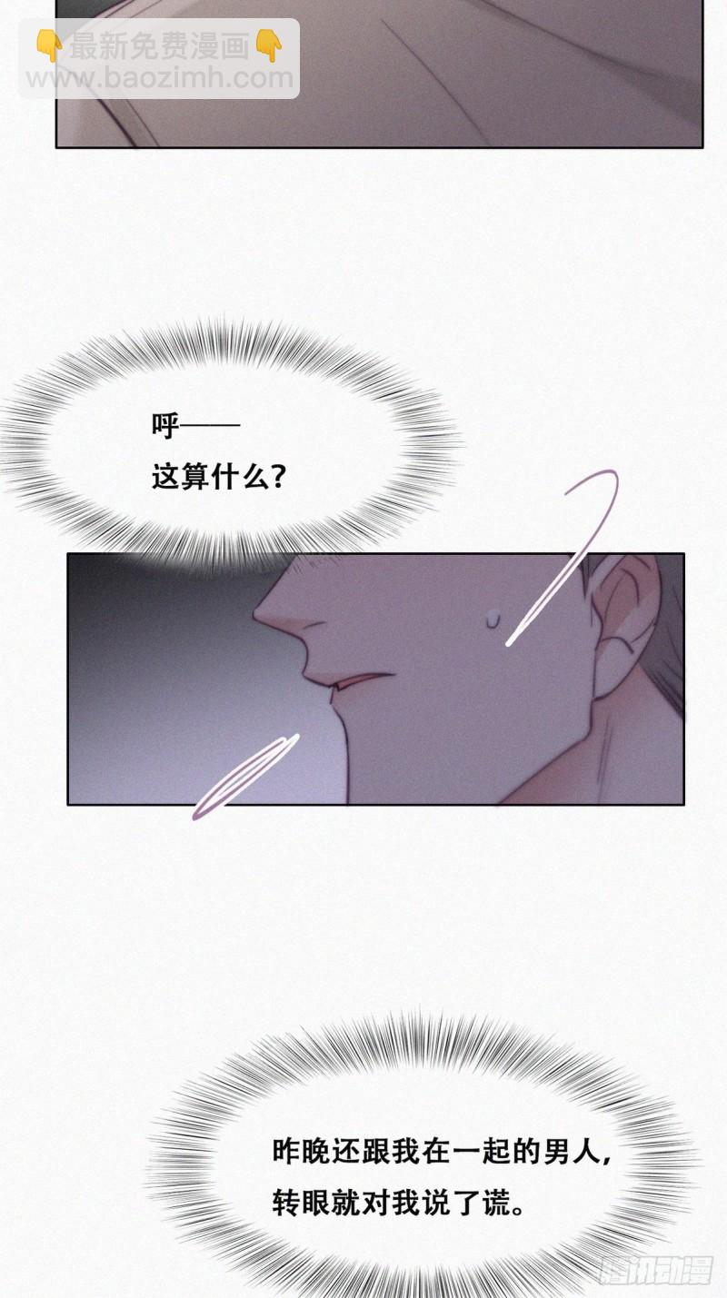 第115话 辞年对黑炭失望39