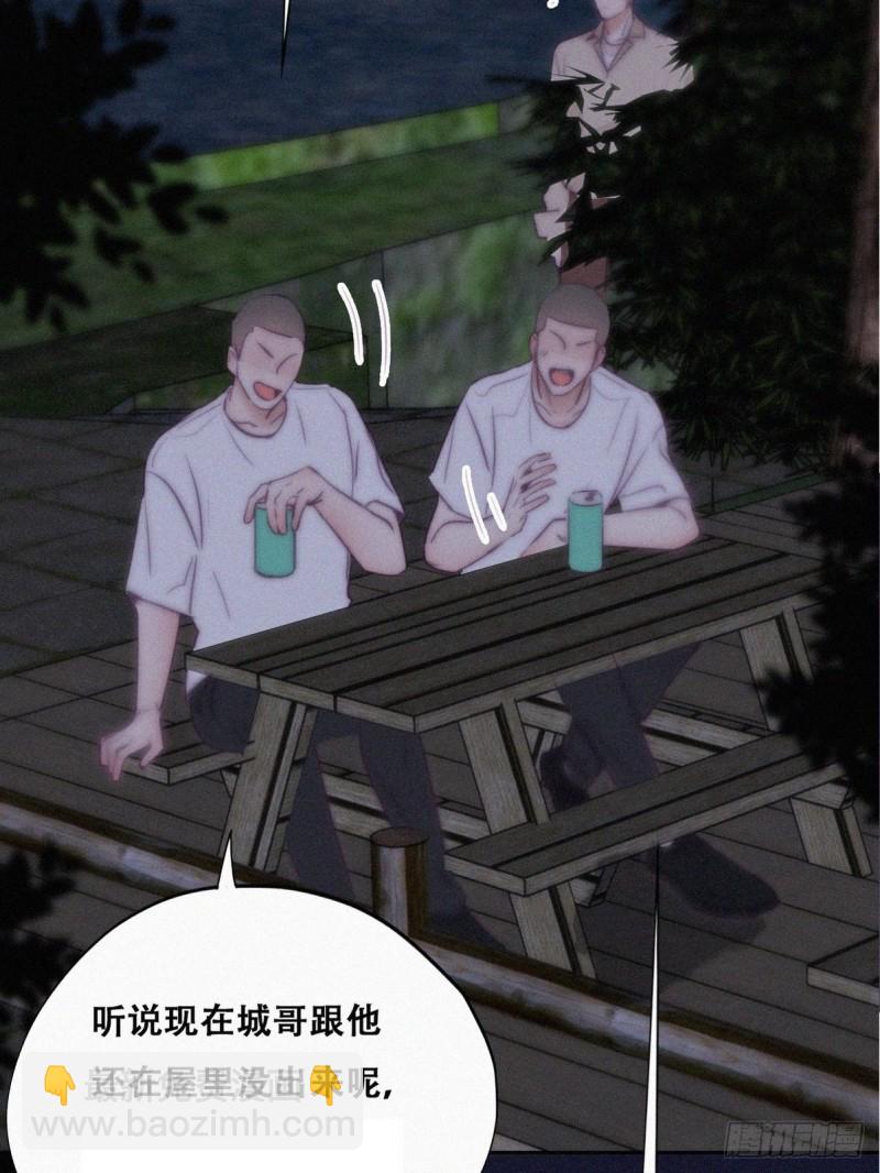 第115话 辞年对黑炭失望4