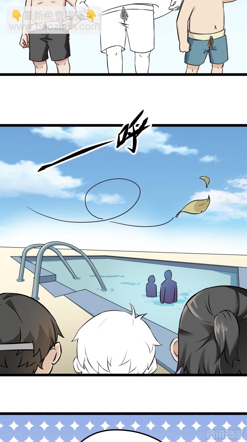 第115话 辞年对黑炭失望44